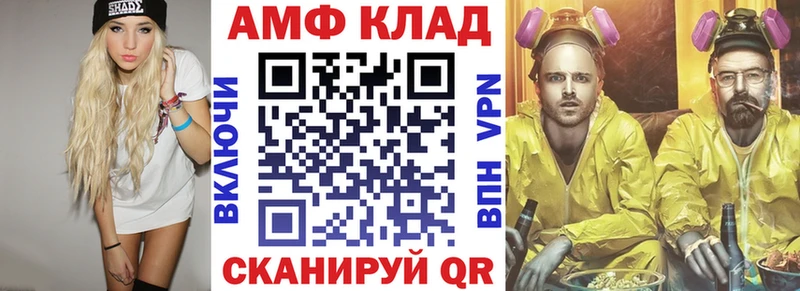 Купить Тулун Амфетамин Premium