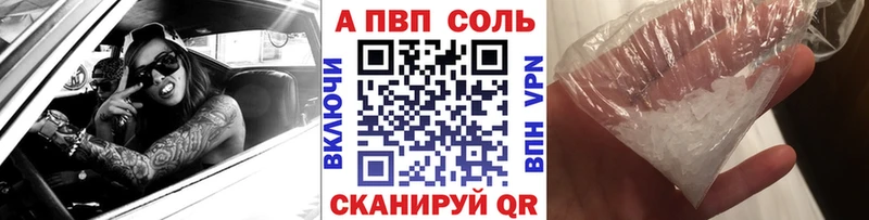 Alpha PVP мука  Купить где  Тулун 