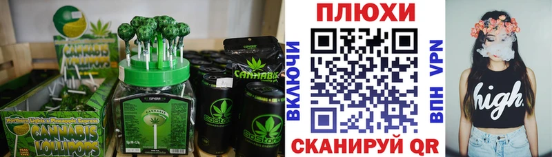 Купить где  Тулун  Cannafood марихуана 