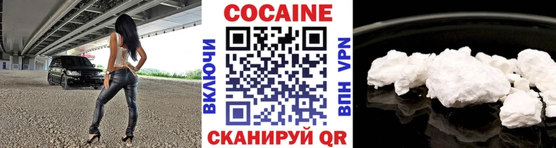 Cocaine VHQ  Купить  Тулун 