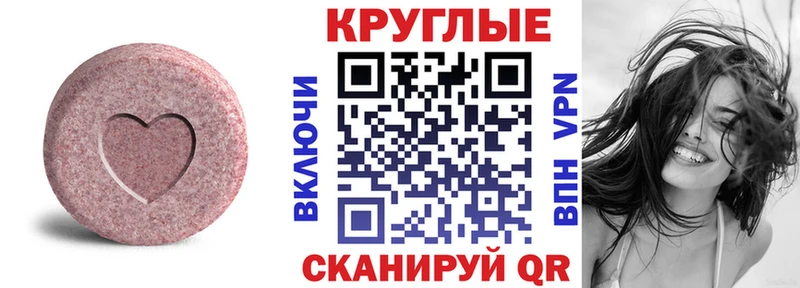 Ecstasy DUBAI  Купить  Тулун 