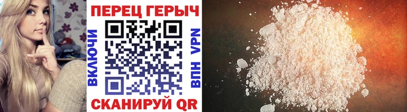ГЕРОИН герыч  Купить где  Тулун 