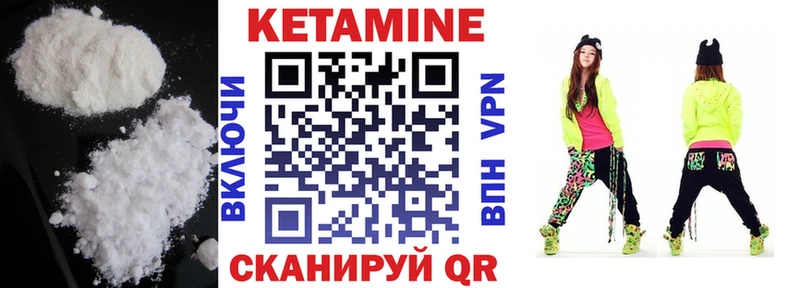 Купить закладки  Тулун  КЕТАМИН VHQ 