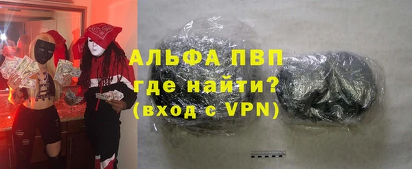 ALPHA PVP Алзамай