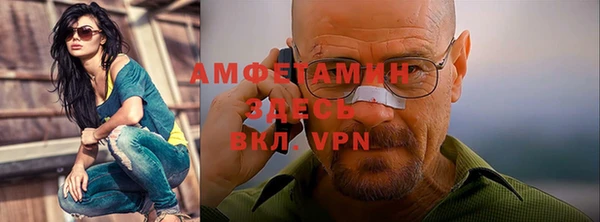 винт Армянск