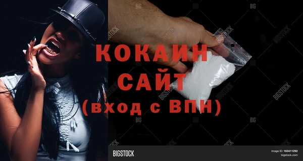 кокаин VHQ Алексеевка