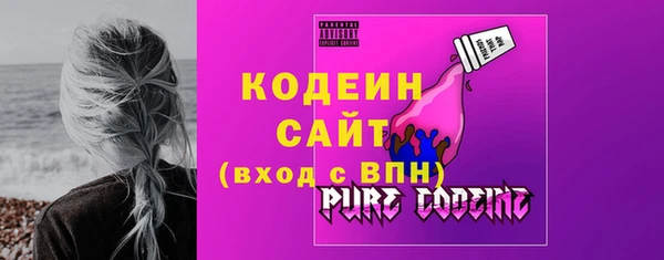 винт Армянск