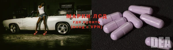 mdpv Алексин