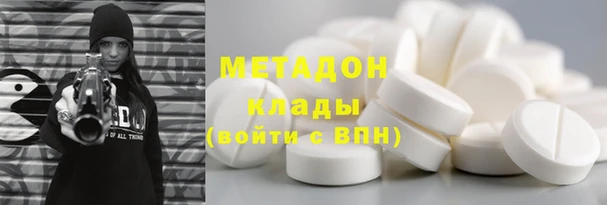mdpv Алексин