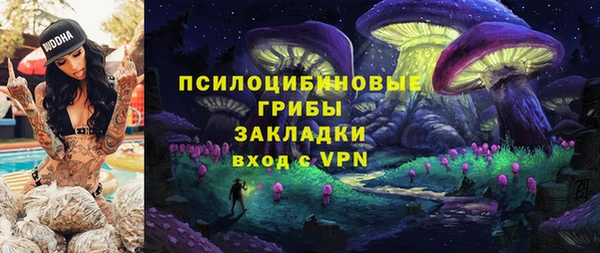 кокаин VHQ Алексеевка