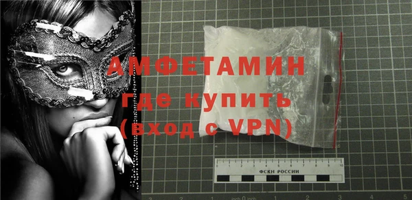 ALPHA PVP Алзамай