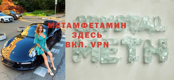 ALPHA PVP Алзамай