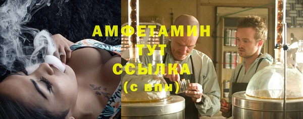 mdpv Алексин