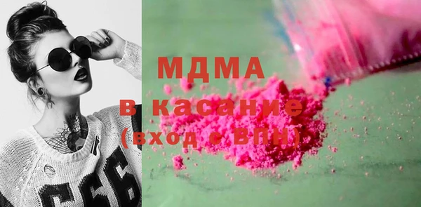 mdpv Алексин
