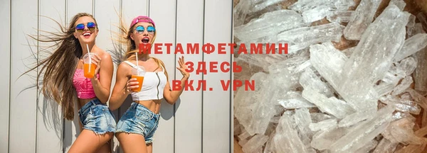 винт Армянск