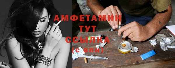 винт Армянск