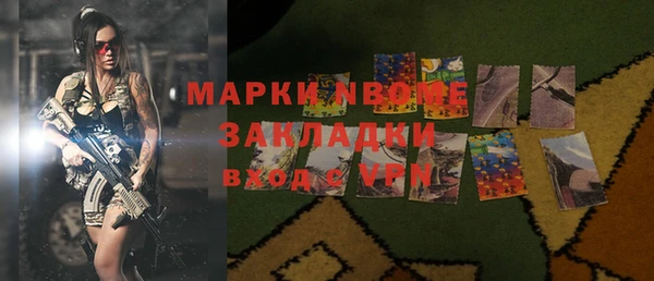 ALPHA PVP Алзамай