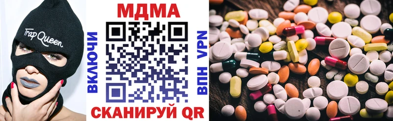 Купить  Тулун  MDMA Molly 