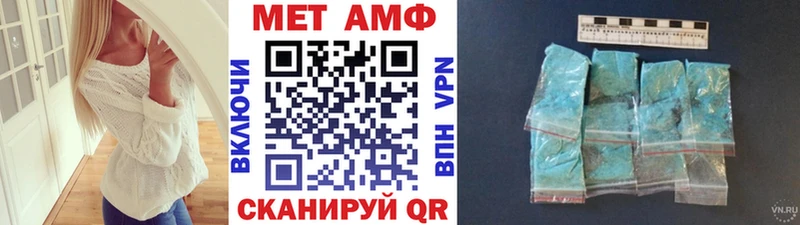 Первитин кристалл  Купить  Тулун 