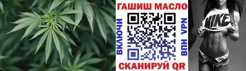 Купить где  Тулун  ТГК концентрат 