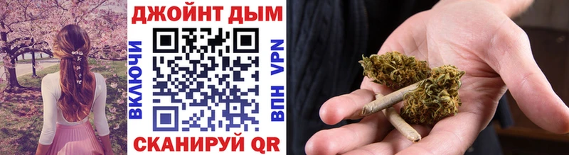 Купить где  Тулун  Бошки Шишки THC 21% 